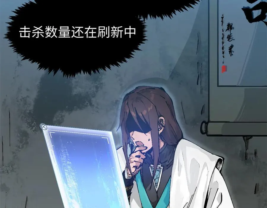 158 天地巨响66