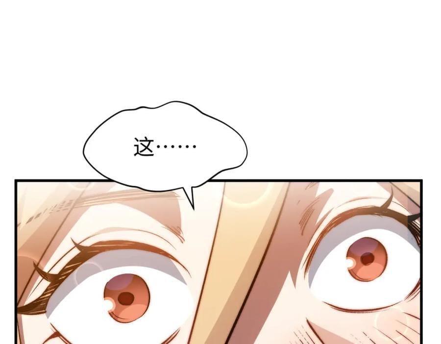118 苏岐的归途117