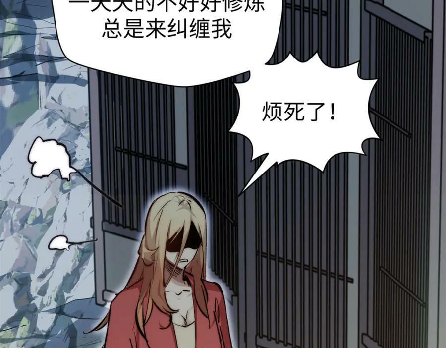 114 师弟贴贴！117
