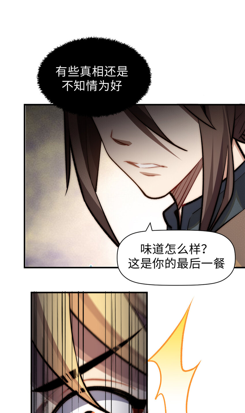 55 希望人没事15
