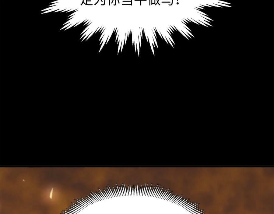 100 他的过去234