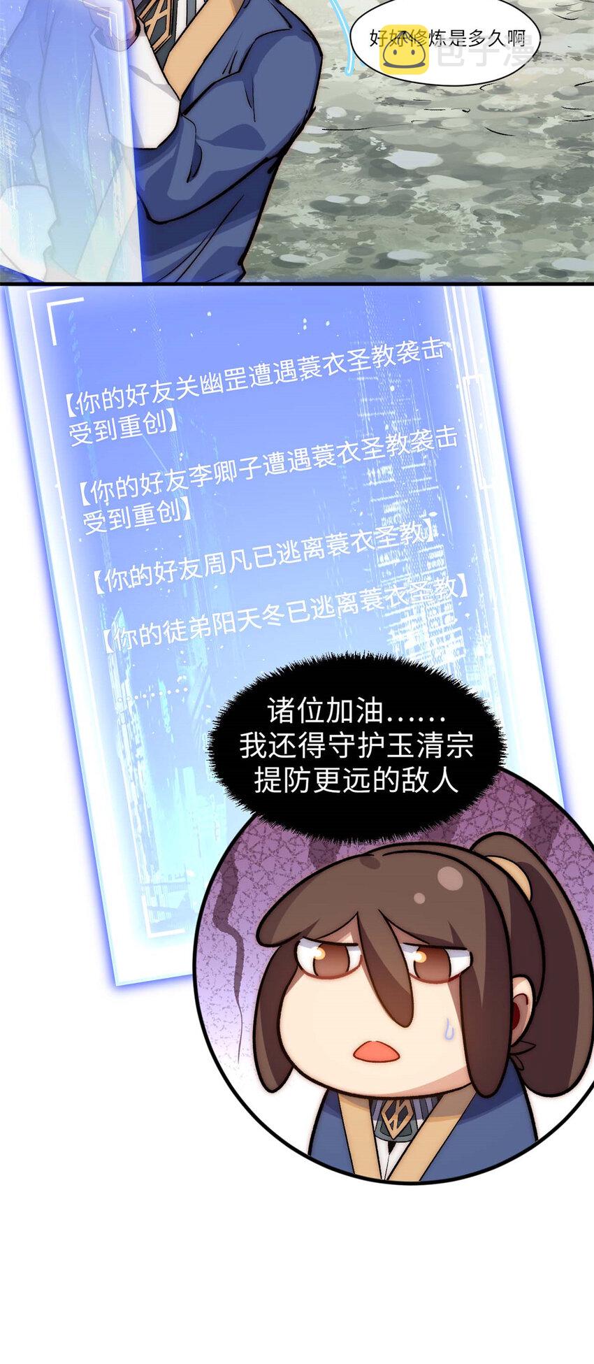 48 再见，小白脸儿15