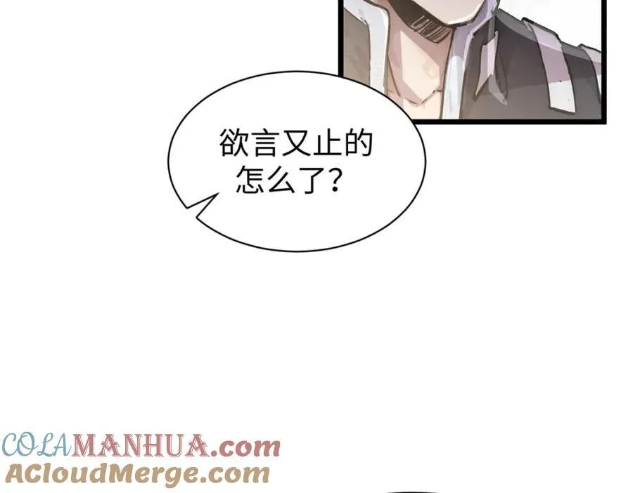 144 被俘的她136