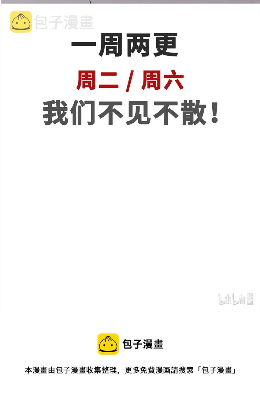 33 到底是何方神圣？55