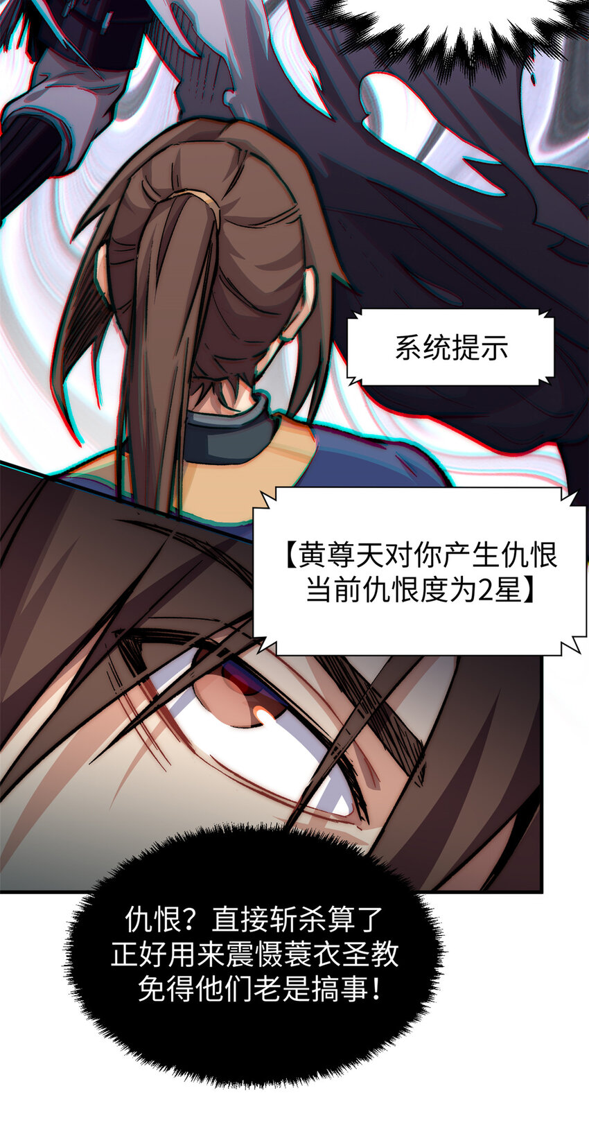 51 常山是哪个宗门？23