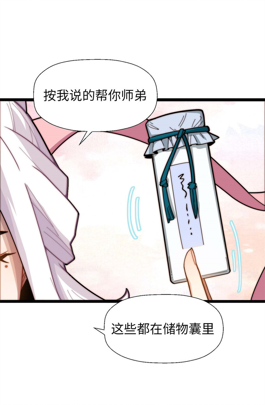 25 就知道修炼27
