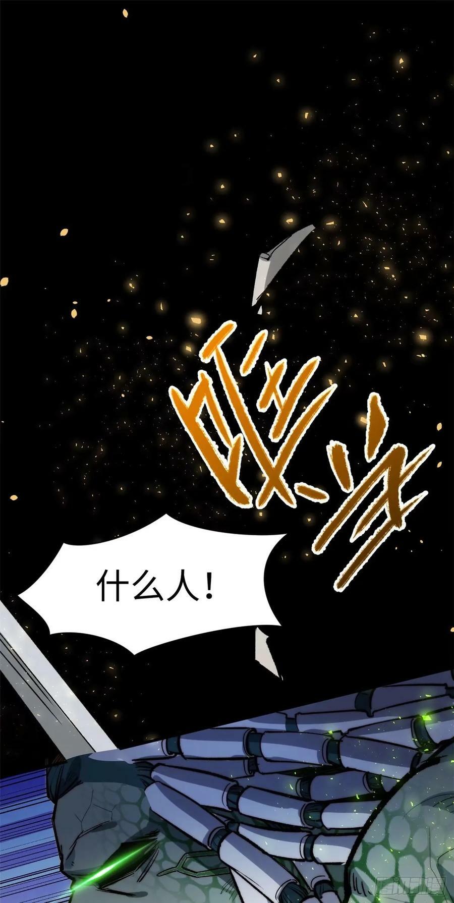 97 营救1