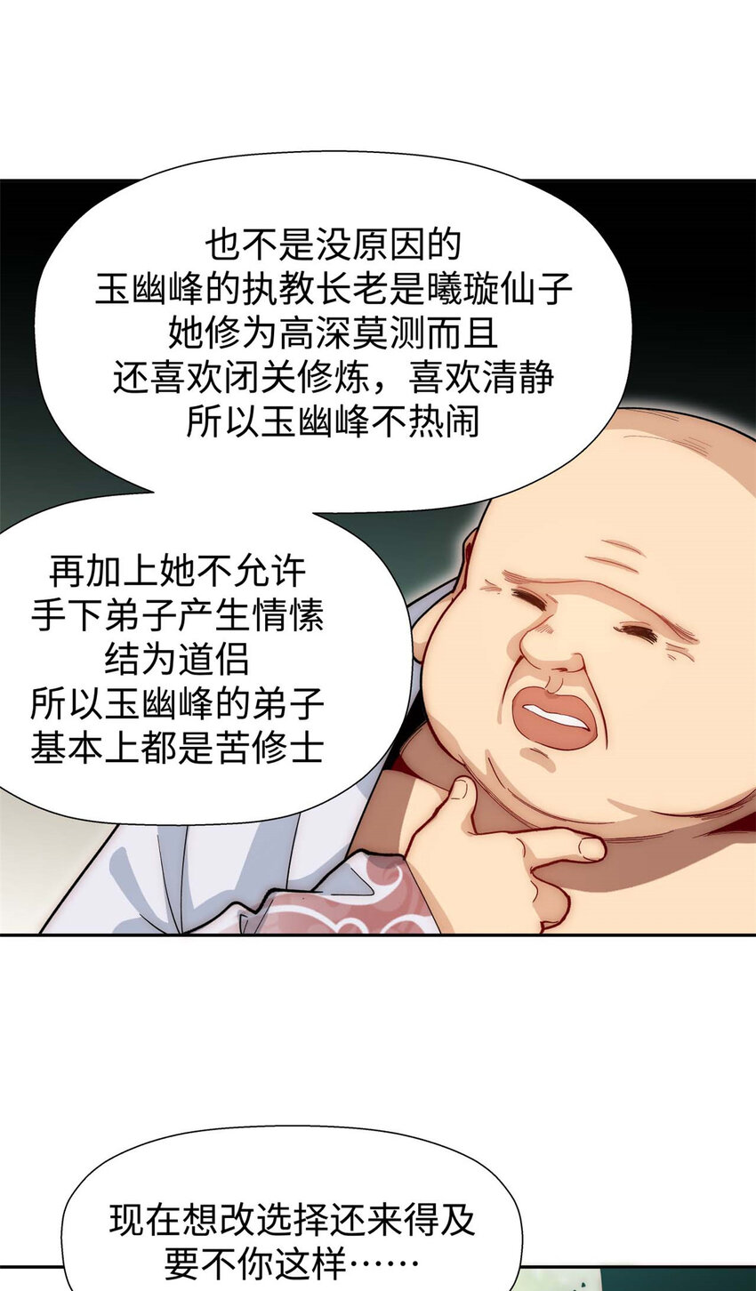 07 0724