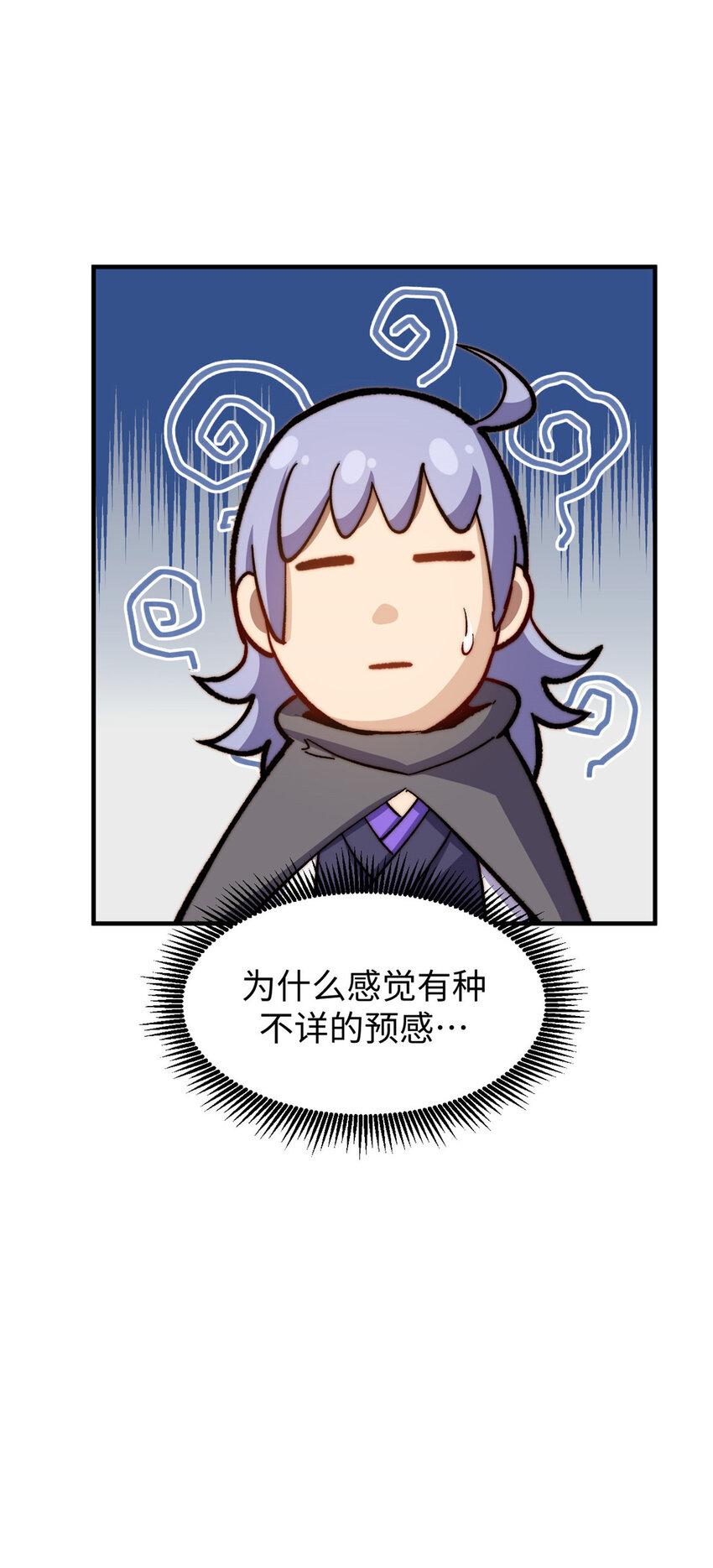 82 舔狗日记50