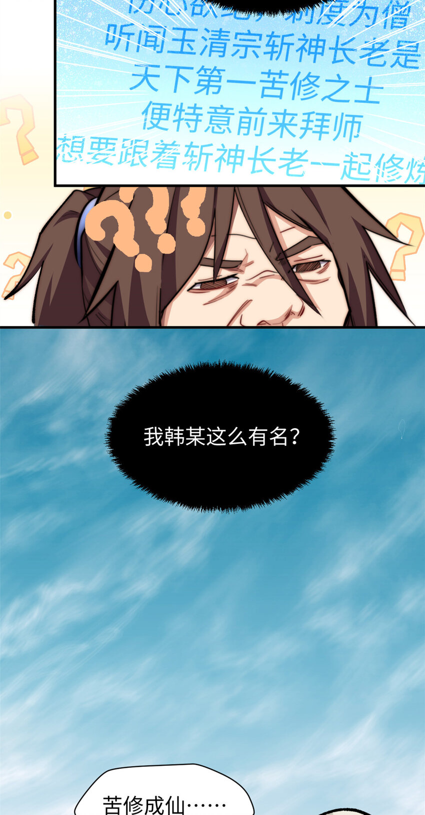 67 你愿意娶我吗？5