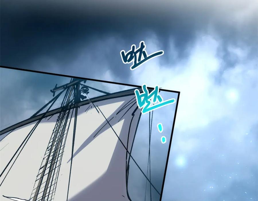 119 遗迹114