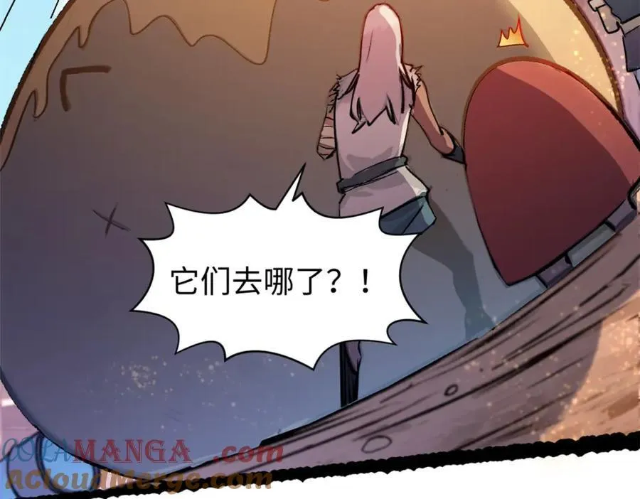 149 收服金乌88