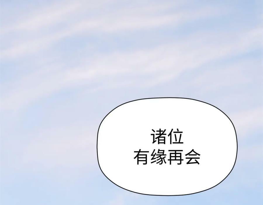 113 玉清圣宗171