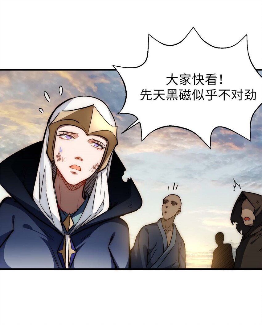 34 融虚镜大魔头7