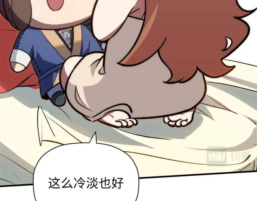 114 师弟贴贴！67