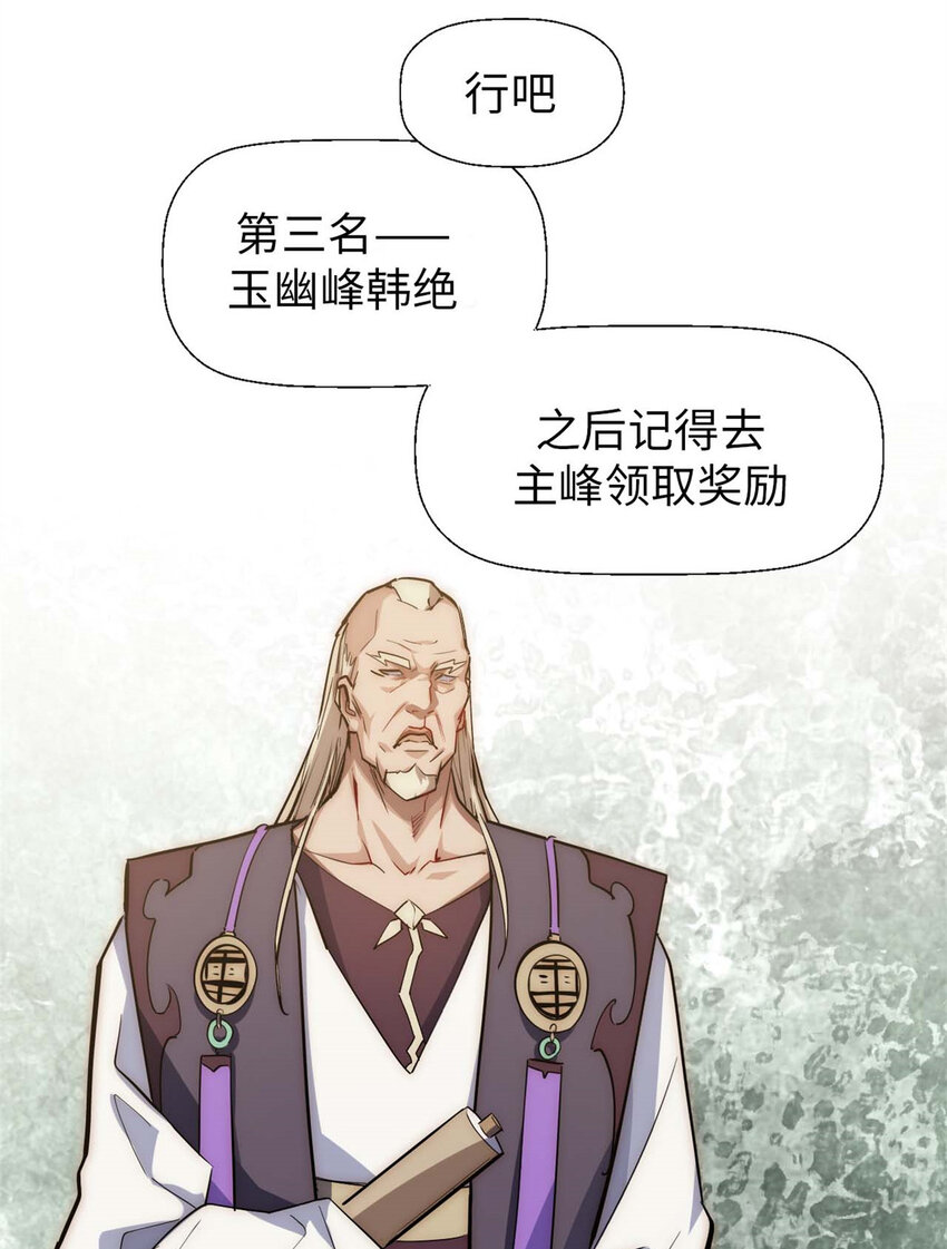 22 怎会如此？47