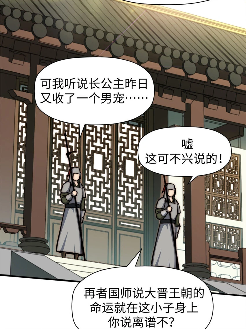 72 生日快乐！25