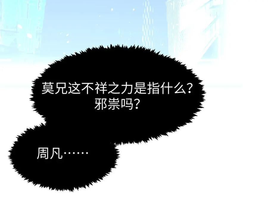 119 遗迹246