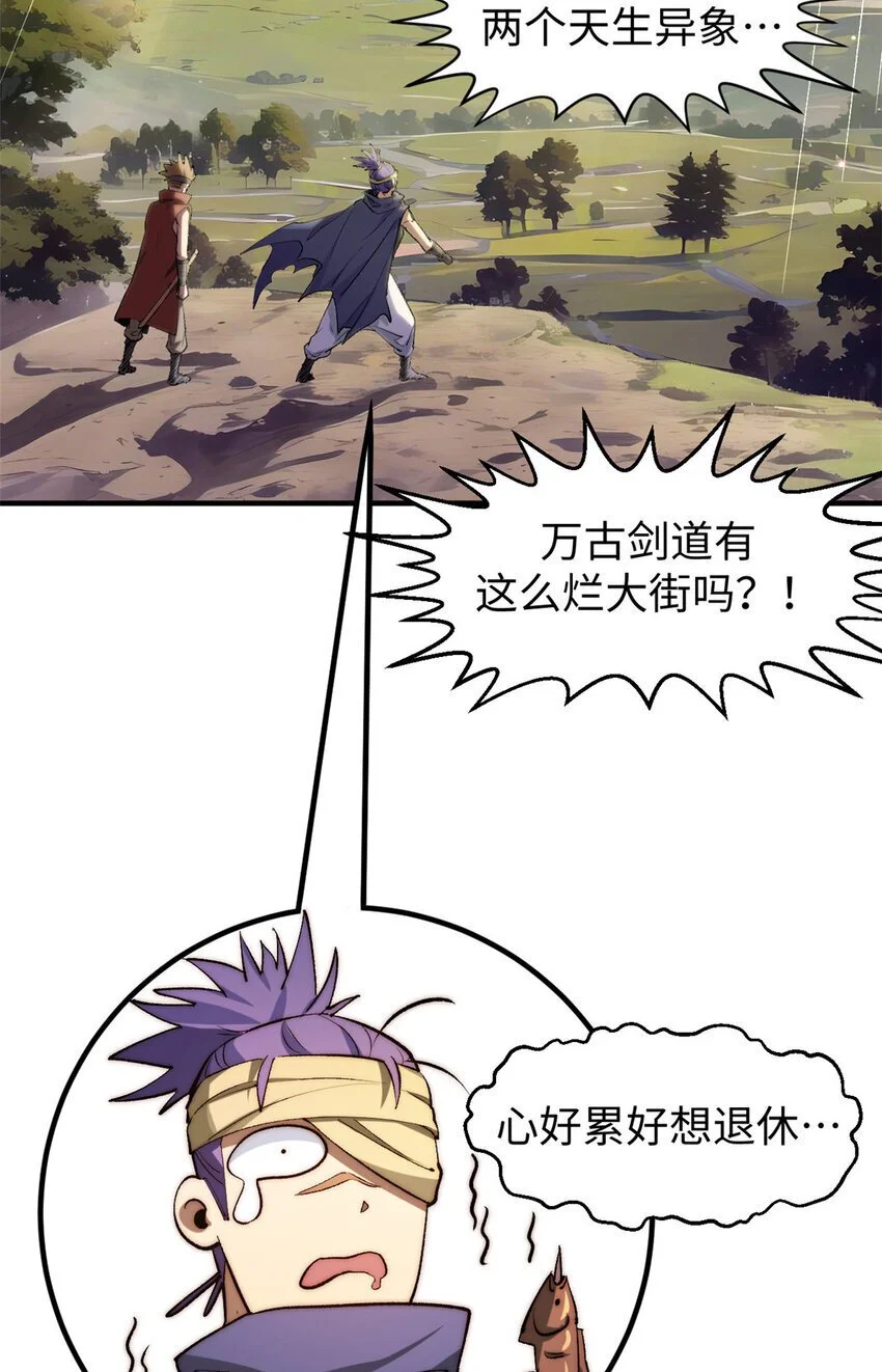 133 这老六有点东西63