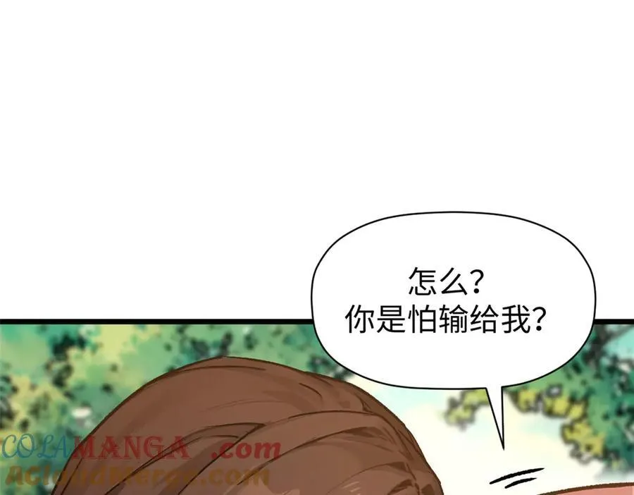 157 能屈能伸纪仙神52