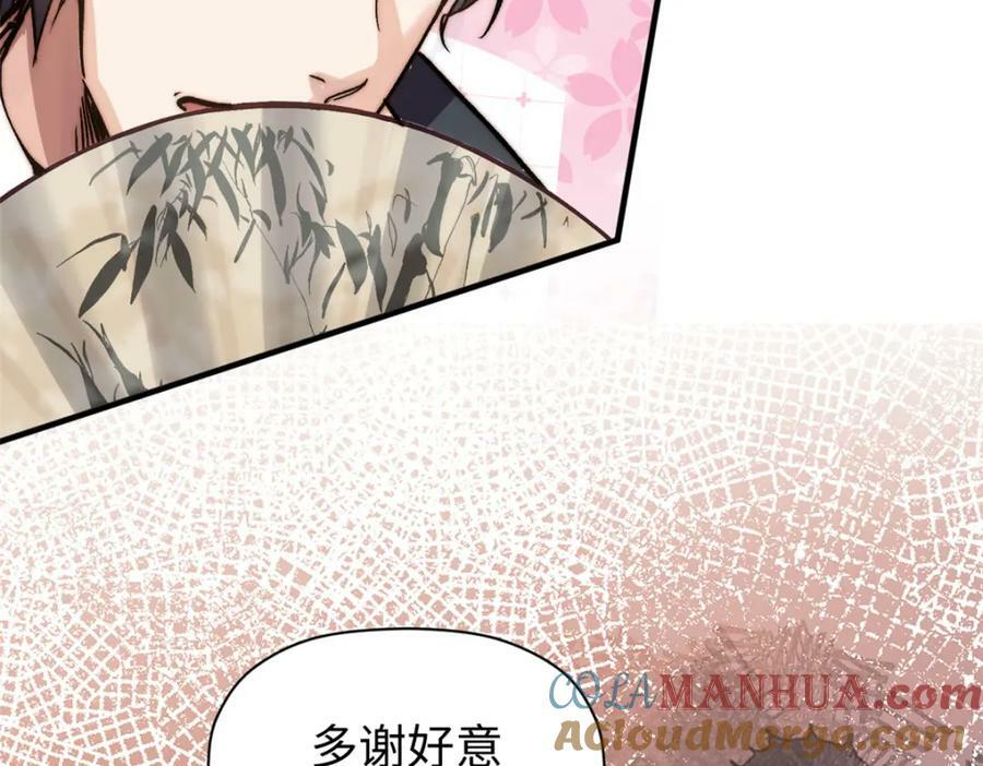 114 师弟贴贴！96