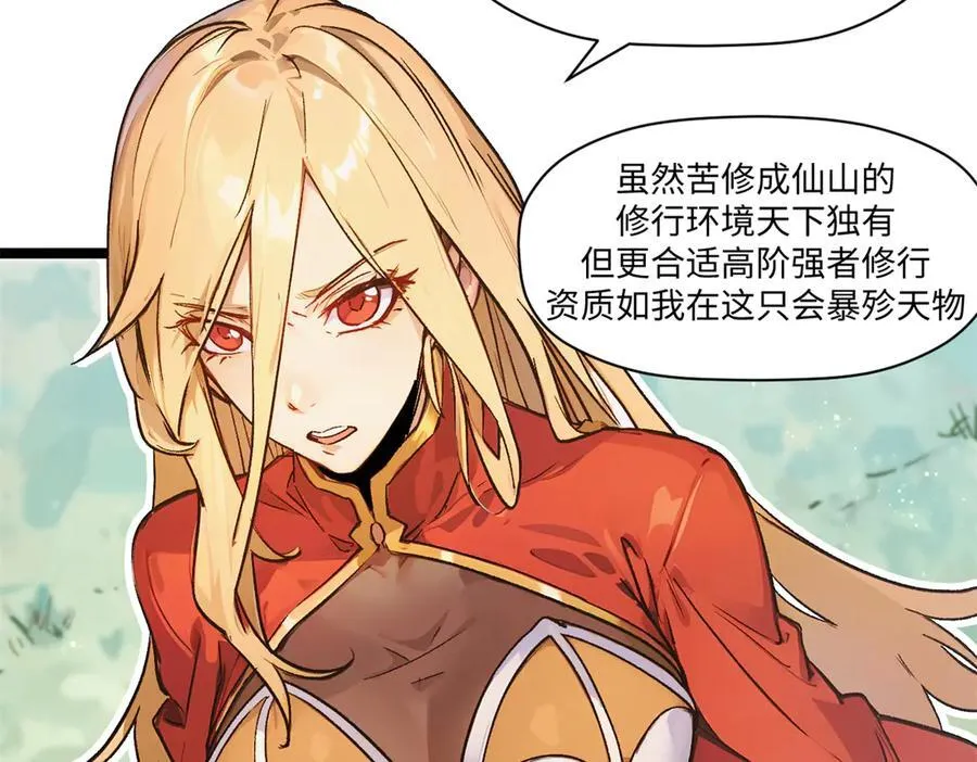 152 师父！我回来了！106