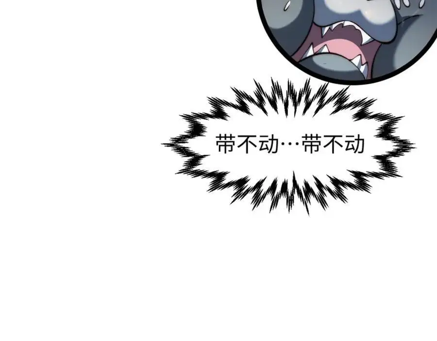139 苏岐，对不起！55