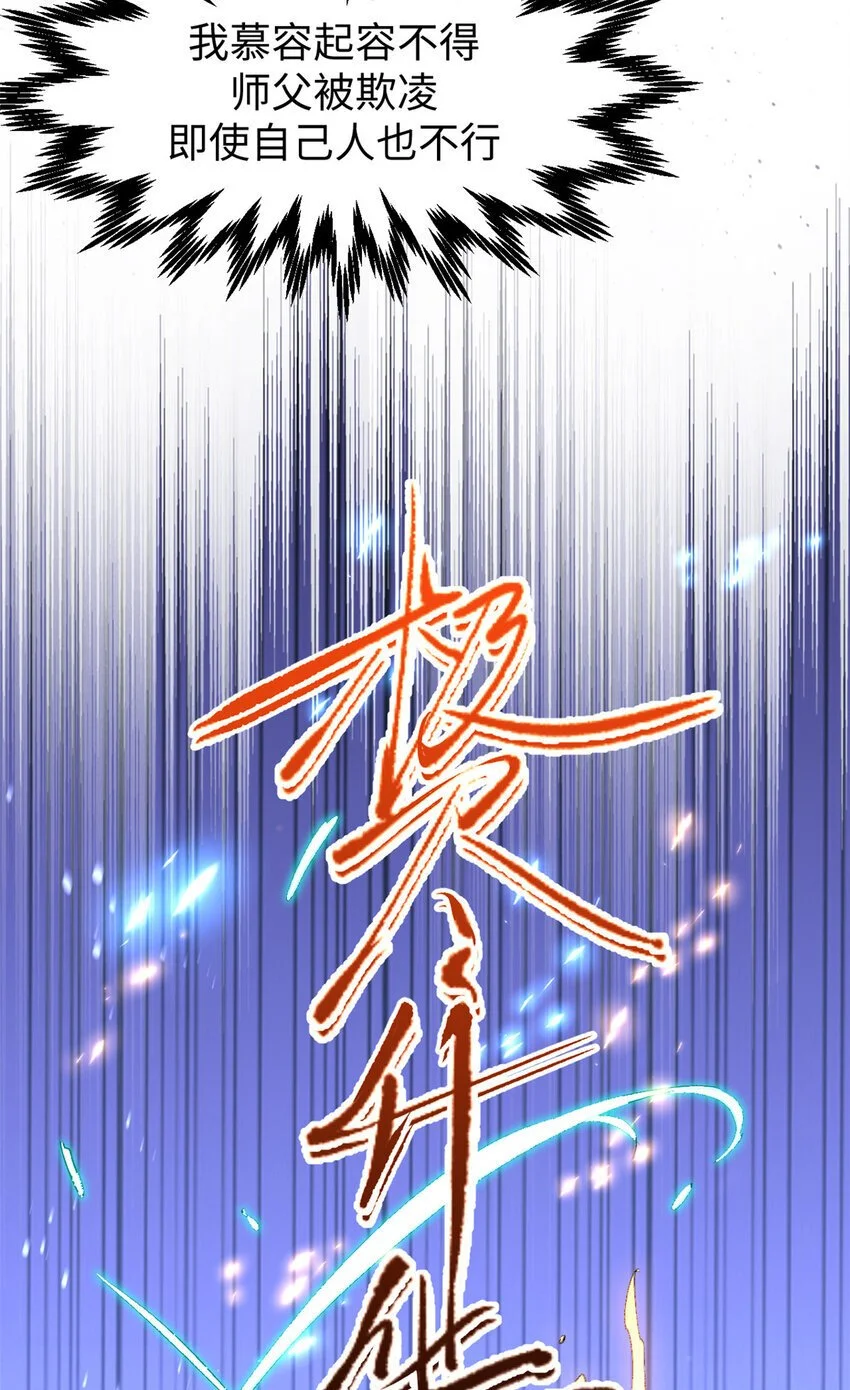 131 天涯阁灭亡26