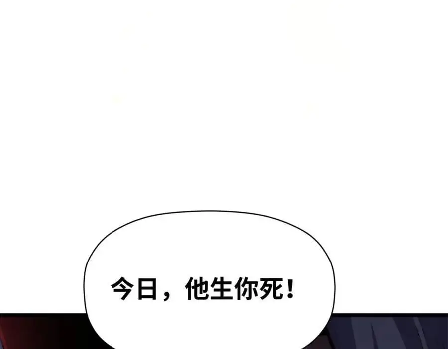 139 苏岐，对不起！59