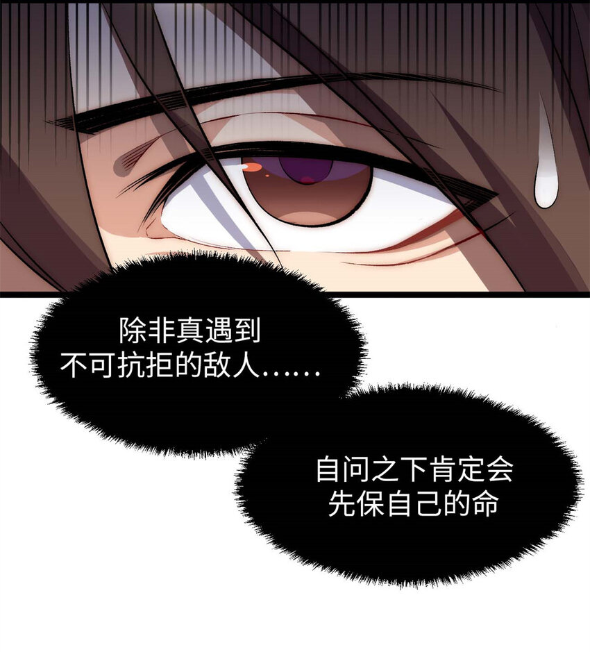 25 就知道修炼16