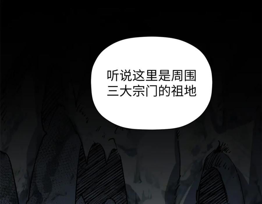119 遗迹10
