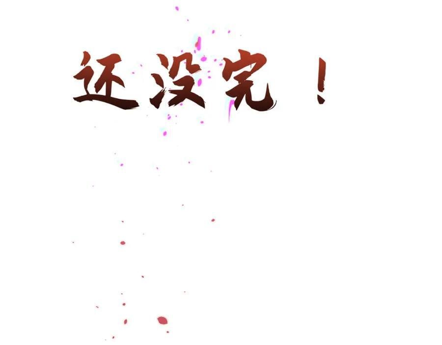 119 遗迹233