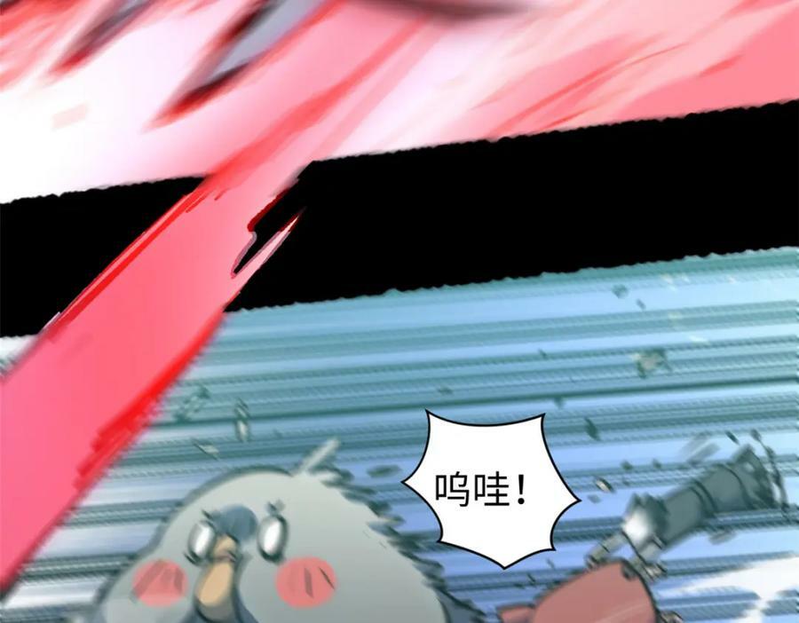 111 诛妖圣！150