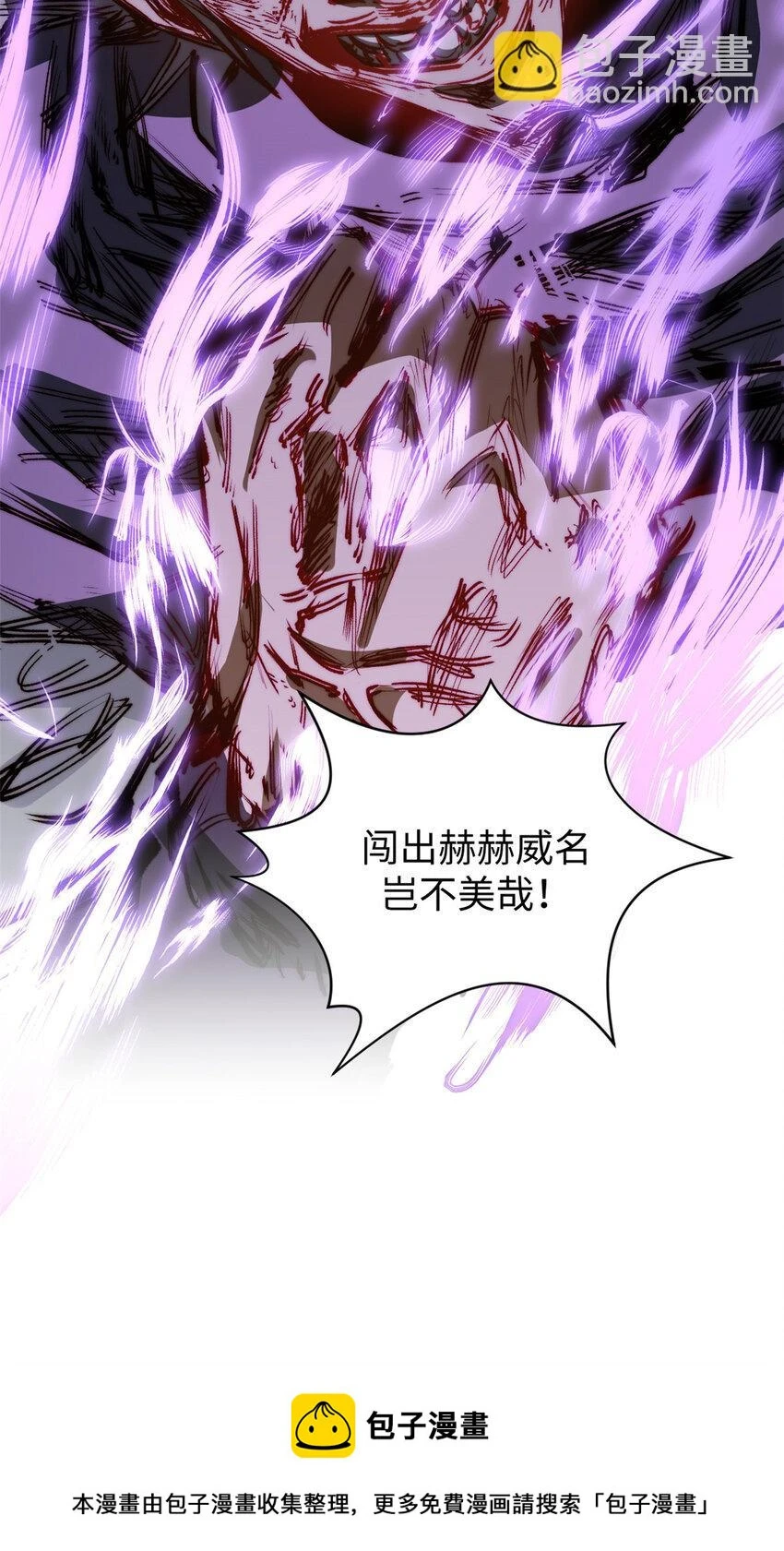 82 舔狗日记49