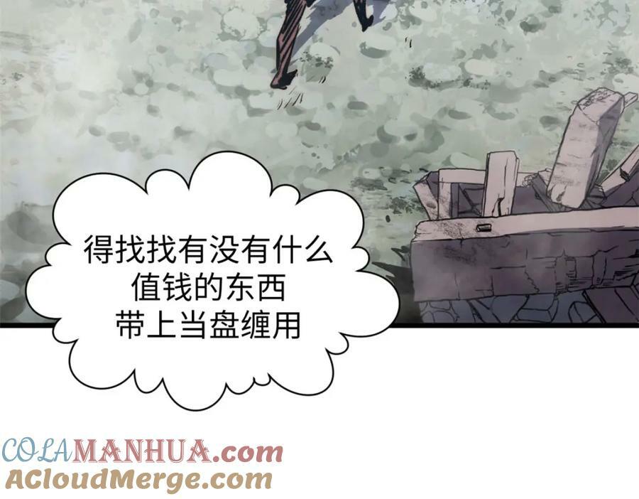 103 诅咒失效？！120