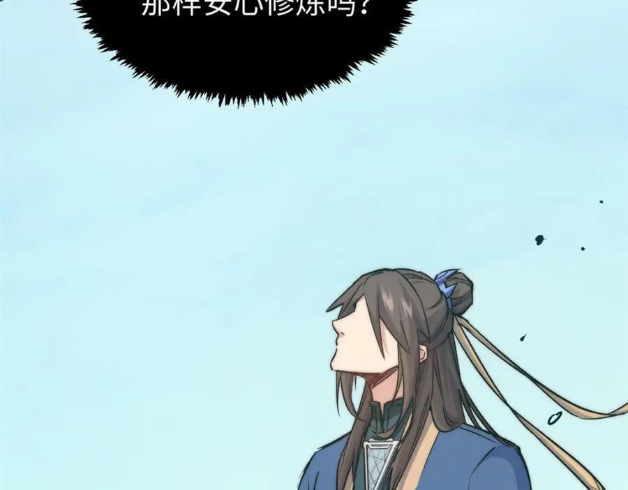 113 玉清圣宗10