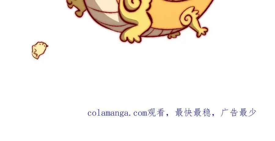 包饺砸！193