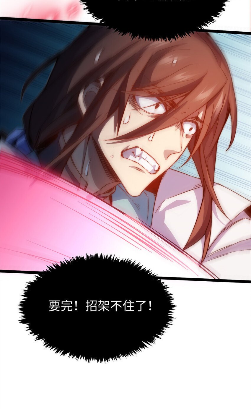 125 真魔莫复仇！77