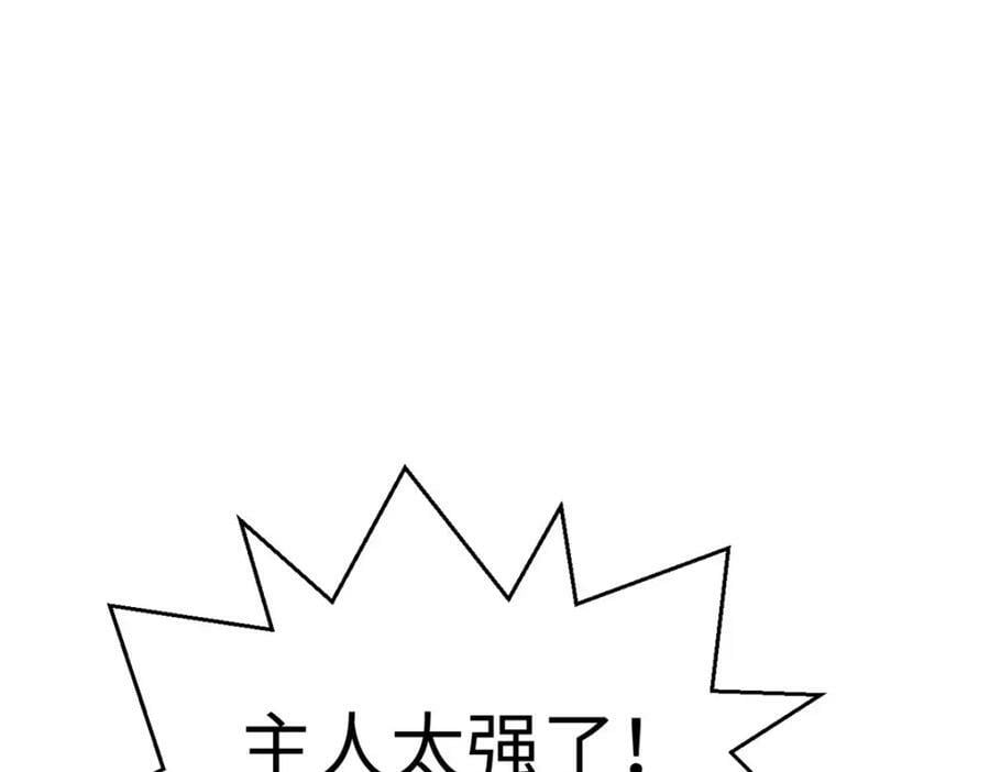 112 世间最强之人？93