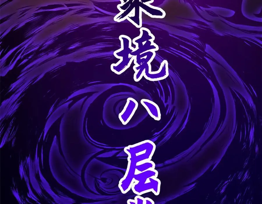 146 一指诛敌！94