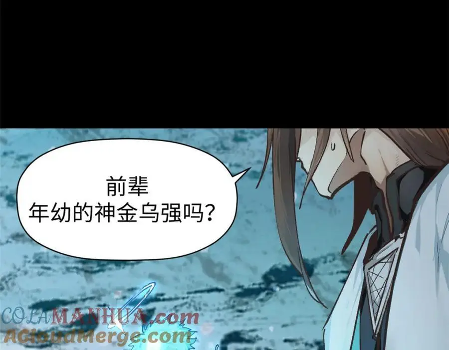 140 金乌96
