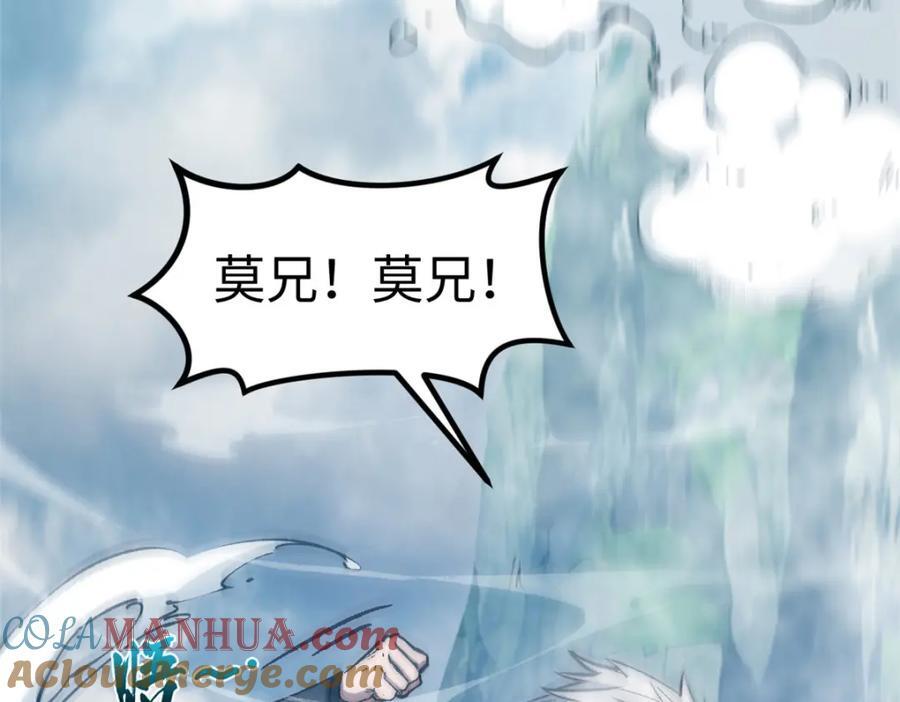 119 遗迹100