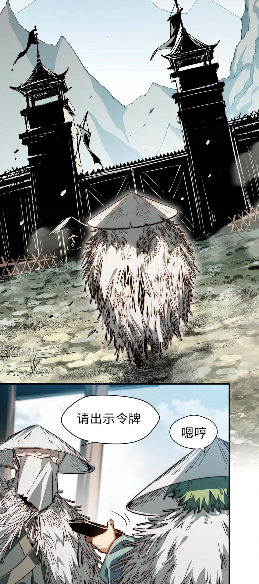 48 再见，小白脸儿1