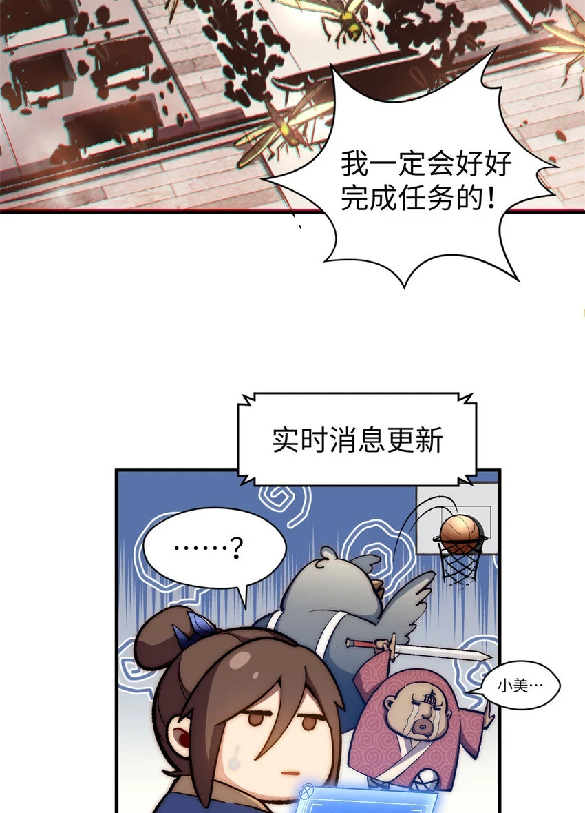 72 生日快乐！36