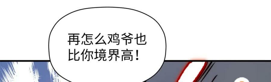 116 天地之子97