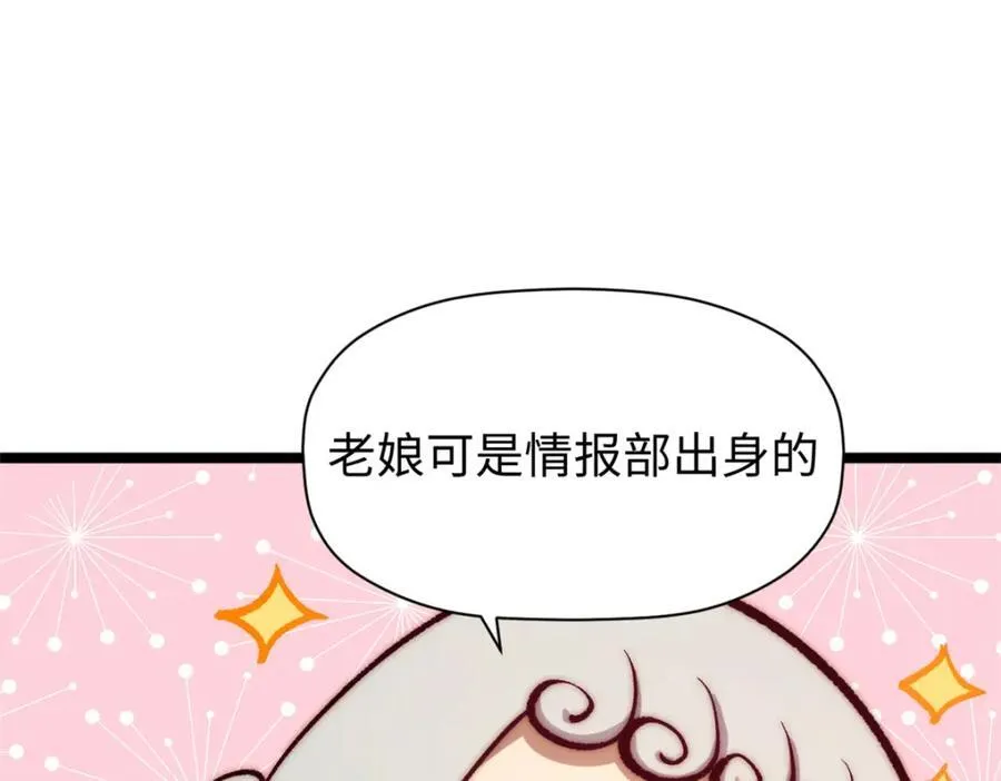 包饺砸！73