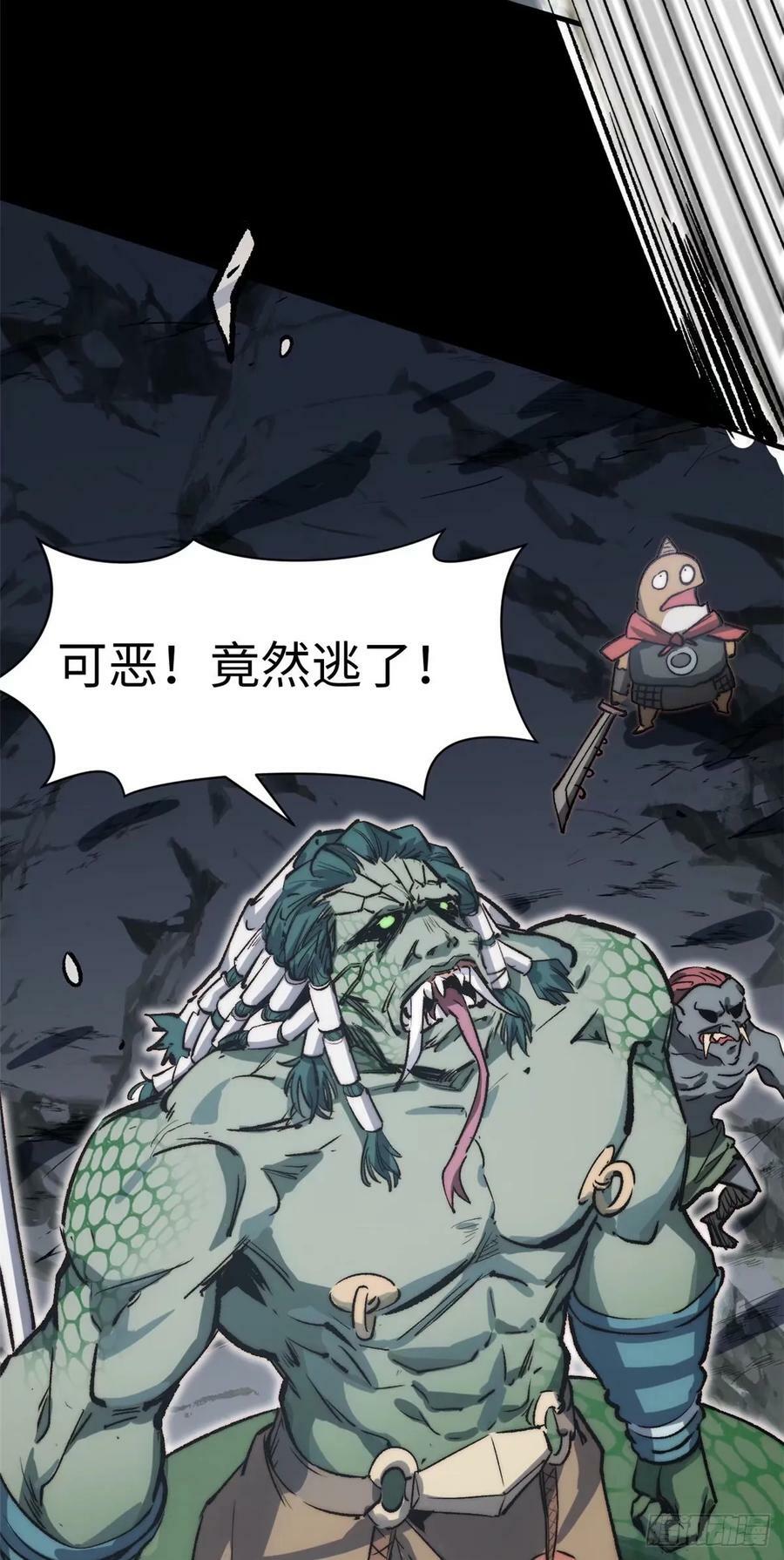 97 营救8