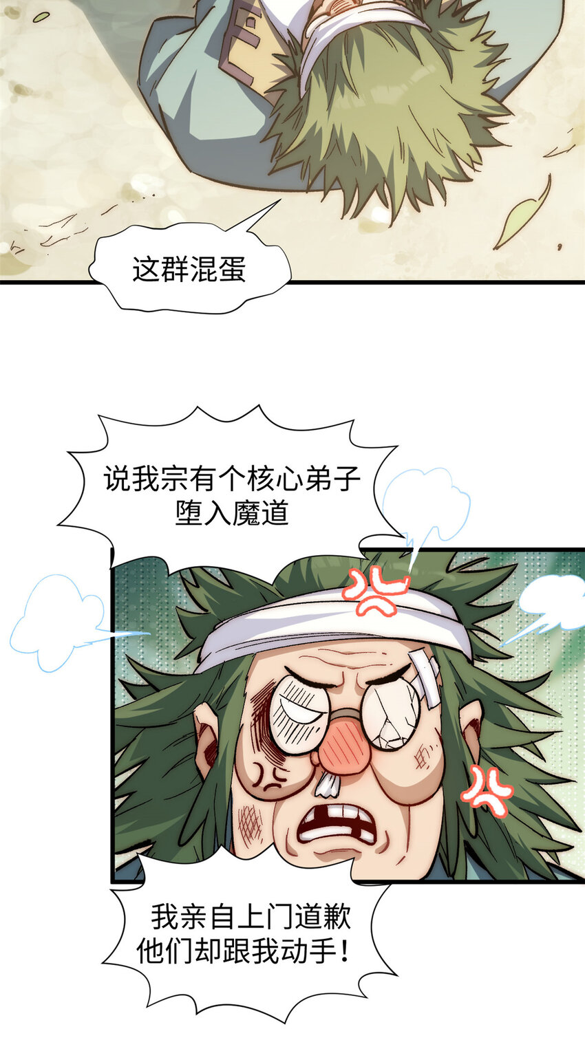 62 新的危机3