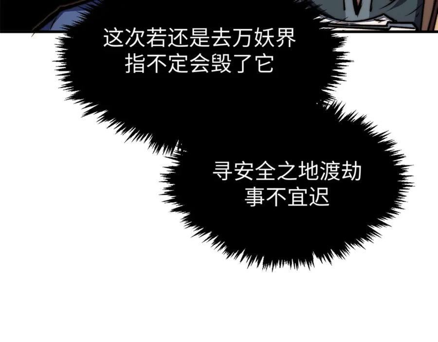 116 天地之子81