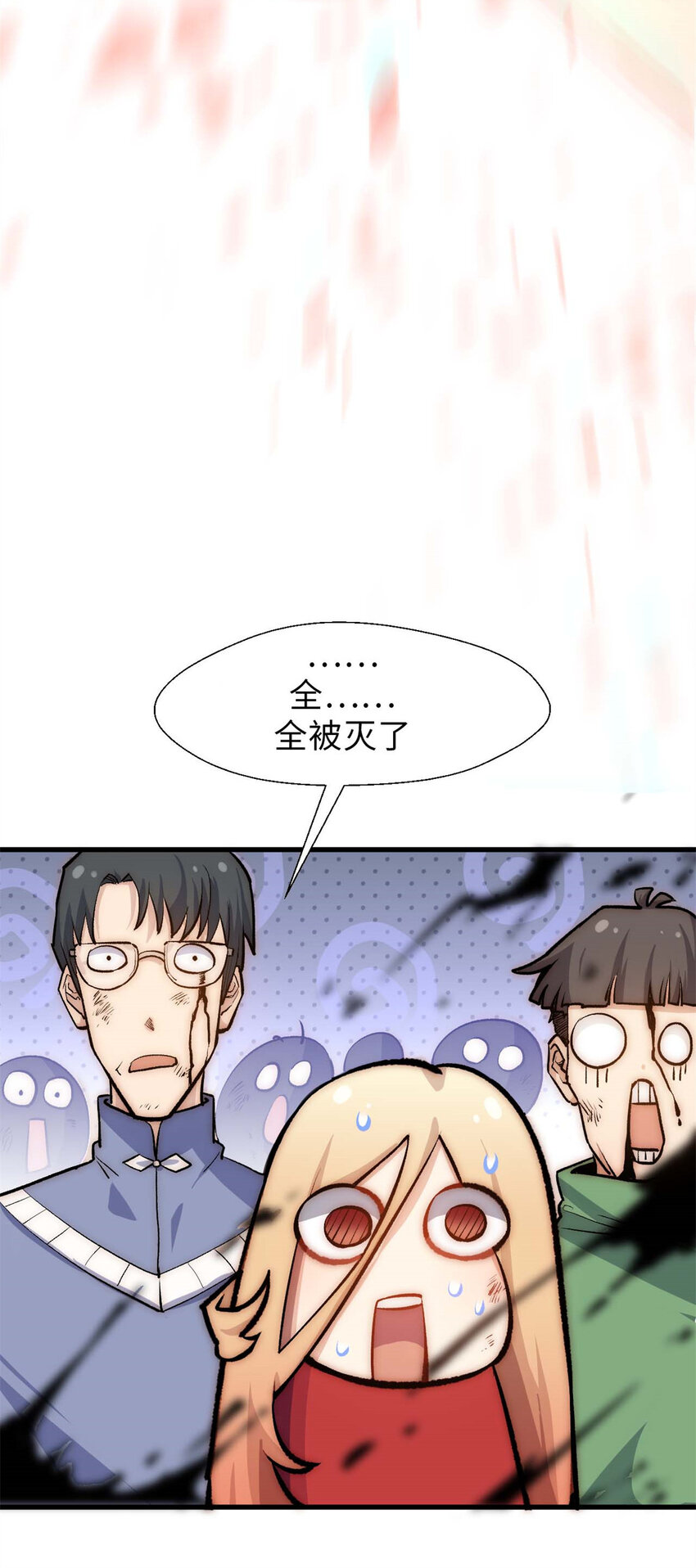 31 玉清宗灾难？41